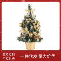 Christmas Tree Decoration Mini Artificial Tree Mini Decorations Home Christmas Gift 20CM