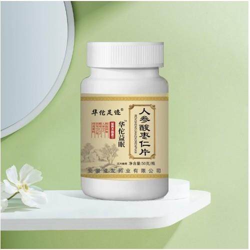 华佗眠人参酸IGA仁片压苓片糖果酸仁百合莲子浓枣缩片枣酸枣仁儿,淘宝优惠券,粉丝福利购,淘宝优惠卷
