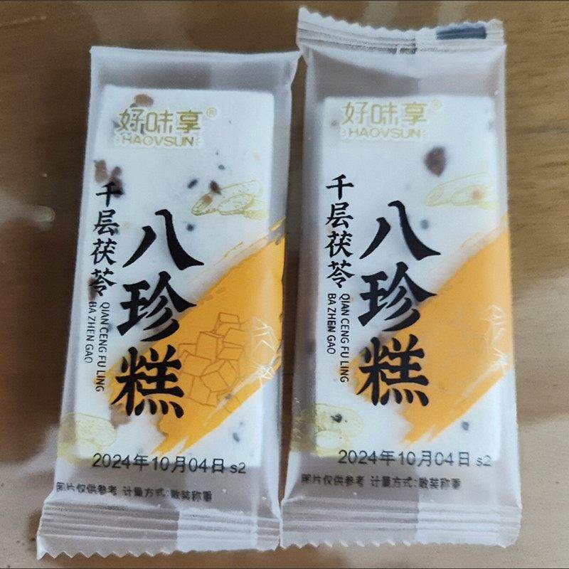 新货好味享/鑫永芳千核层茯苓珍桃糕云八MYN片糕山楂芝麻糕点糕心,淘宝优惠券,粉丝福利购,淘宝优惠卷
