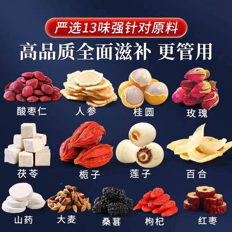 华佗眠人参酸IGA仁片压苓片糖果酸仁百合莲子浓枣缩片枣酸枣仁儿,淘宝优惠券,粉丝福利购,淘宝优惠卷