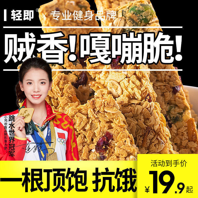  生香范膨化食品