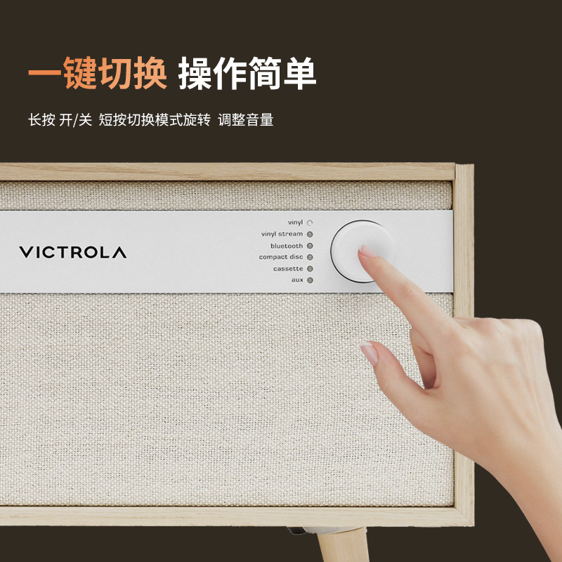 Victrola维可托乐黑胶唱片机六合一多功能LP蓝牙音箱CD机礼物摆件,淘宝优惠券,粉丝福利购,淘宝优惠卷