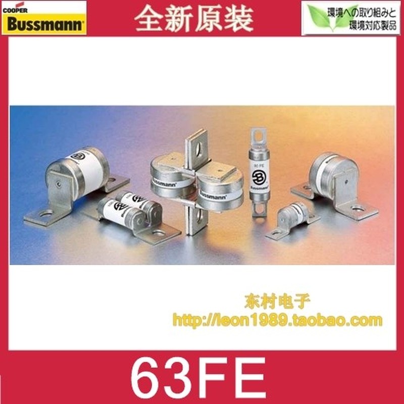 US BUSSMANN fuse 690V 63A BS88: 4 63FE fuse / BUSS fuses - 图1