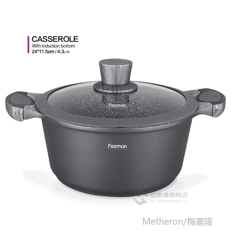 FISAN 4.3L Greblon C3 Granite Non-stick Coating Casserole wi-图1