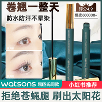 MP roll teething ciliary mascara with thick curly and waterproof sweaty and not easy to dye the color makeup mascara