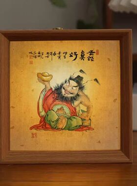 钟馗系列水墨插画桌面摆台小夜灯相框艺术摆件夜间玄关照明装饰画