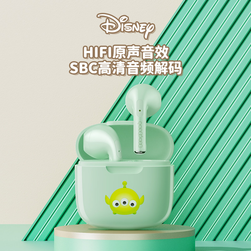 迪士尼蓝牙耳机无线运动苹果华为 Disney迪士尼博睿兴蓝牙耳机