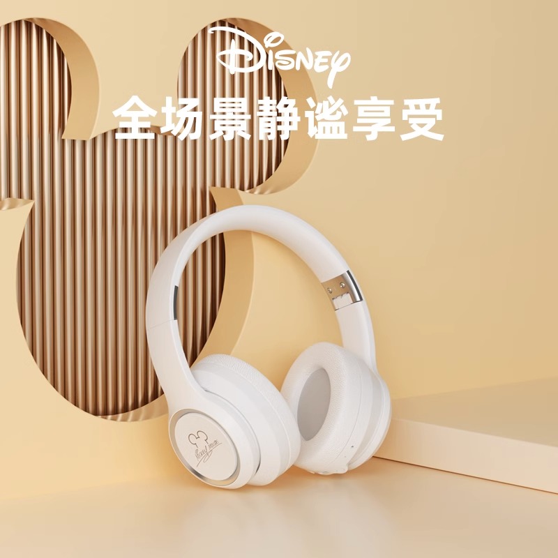 迪士尼头戴式蓝牙耳机无线手机电脑游戏专用带耳麦有线超长待机女