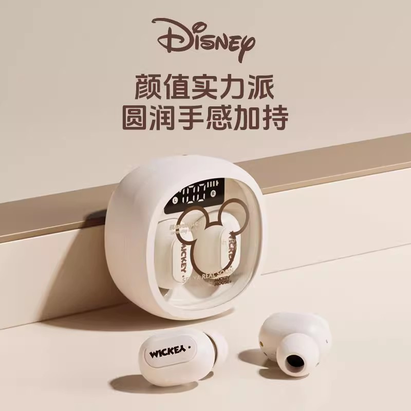 迪士尼蓝牙耳机入耳式运动降噪2023新款高音质适用于苹果华为小米