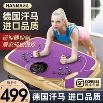 German sweaty humbling Grease Machine Sloth Movement Reduces Belly Slim Belly Big Belly Belly Button Slim Fit Rhythmic Weight Loss God