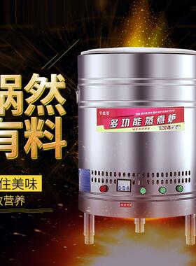 煮面炉煮面多4545桶锅商天燃气煤气电热功能用熬汤粉汤蒸煮粥锅