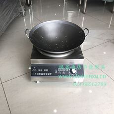 Чай машина 电磁炉商用台式大功率3500w凹面电磁灶平面汤炉配大炒锅