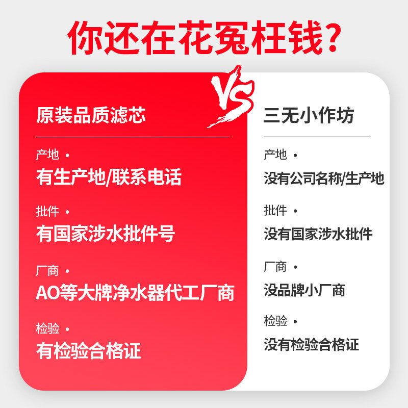  碧克仑净水器