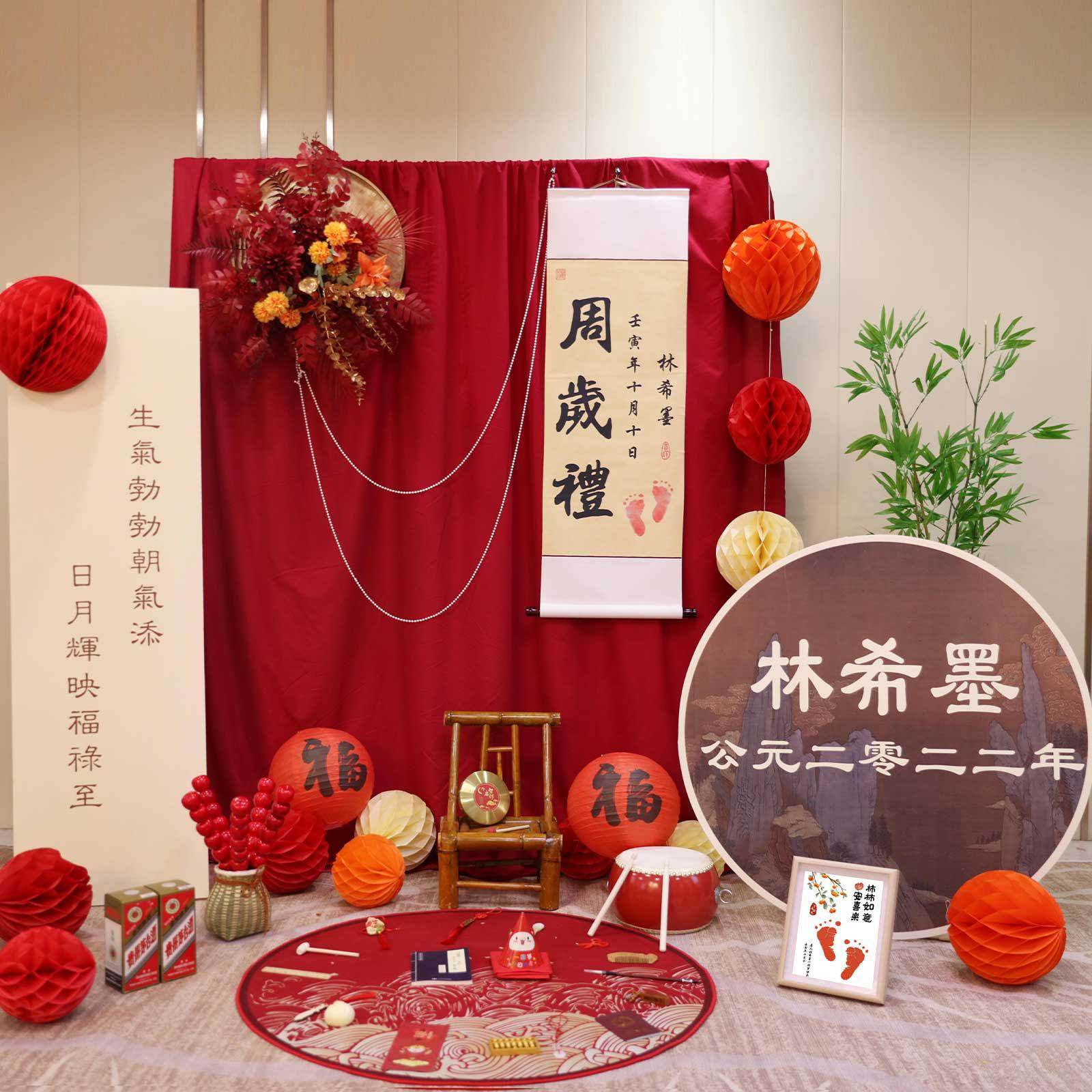 一周岁生日新中式抓周礼男女宝宝生日布置装饰KT板定 制背景墙装,淘宝优惠券,粉丝福利购,淘宝优惠卷