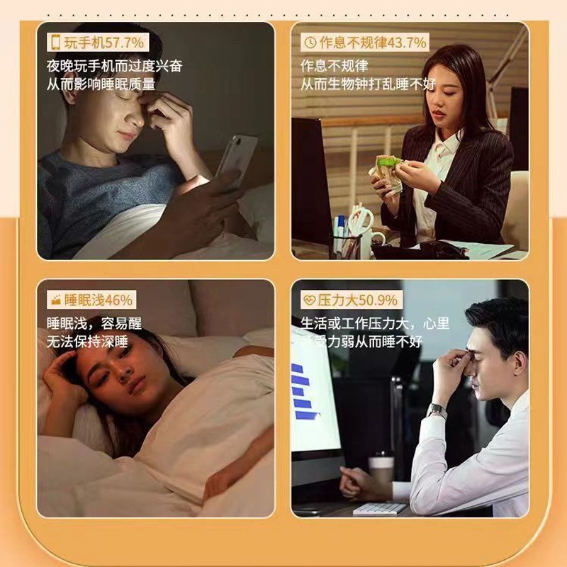 睡眠喷雾深度改善睡眠安神助眠快速入睡神器睡不着觉-图0