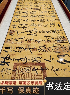 手写沁园春雪青云志字画真迹手写客厅挂画挂墙书房茶室书法可定制