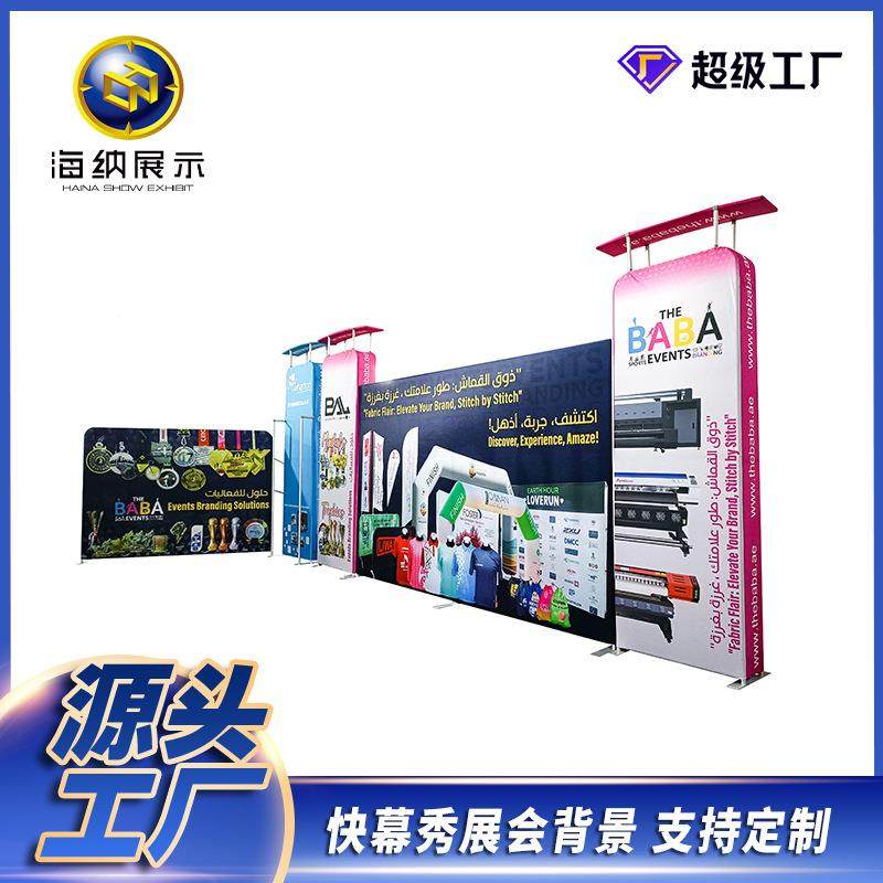 广铝合金摆摊架子示告牌广告背快合金展套架墙成签到会签展展示架,淘宝优惠券,粉丝福利购,淘宝优惠卷