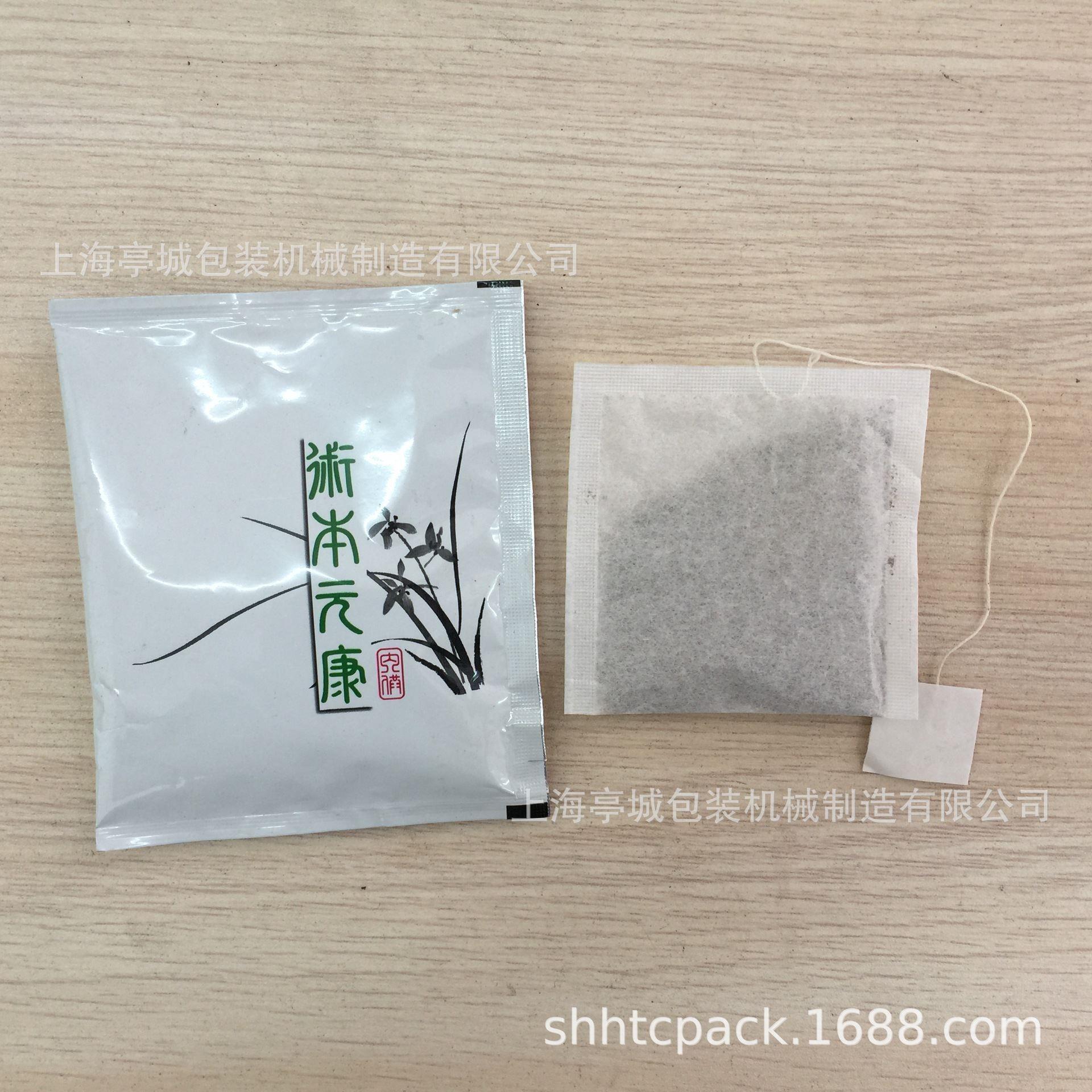 包装袋泡茶包装机械设备 茶叶内外袋袋泡茶包装机