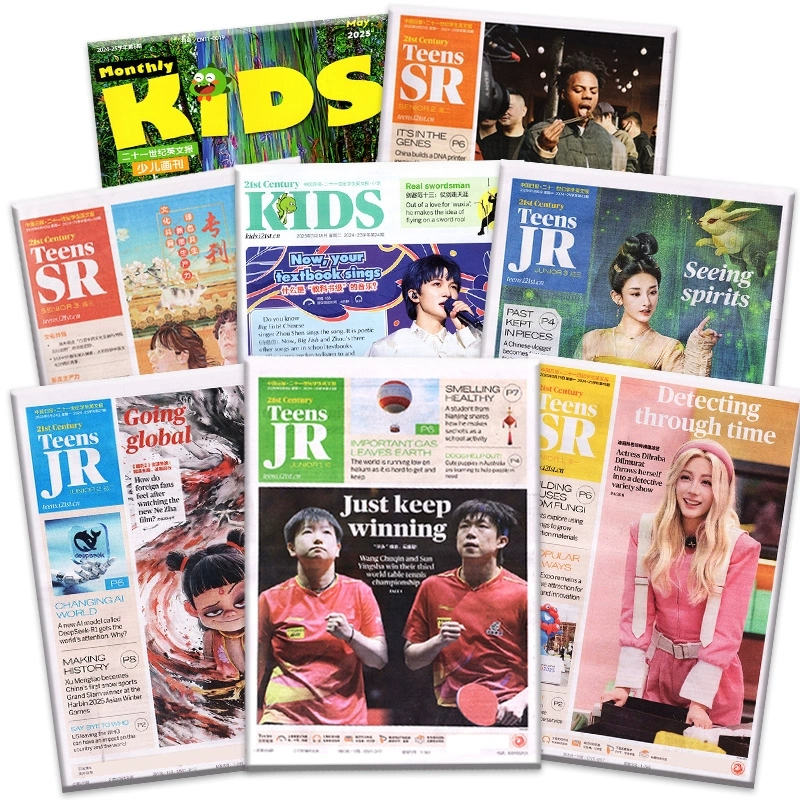 21世纪英语报小学版/初中版/高中版2024-2025年春秋季学期全年订阅二十一世纪学生英文报纸teens初一初二初三高一高二高三少儿杂志