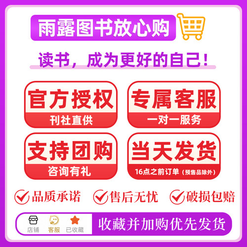 儿童文学经典版杂志2026年1月新【全年/半年订阅/单月】少年版2025年珍藏中小学生课外阅读书籍校园故事小说青春文学期刊非过刊 - 图1