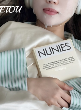 女神面膜▲韩国nunies女神面膜玻尿酸保湿修护舒缓镇静水光补水