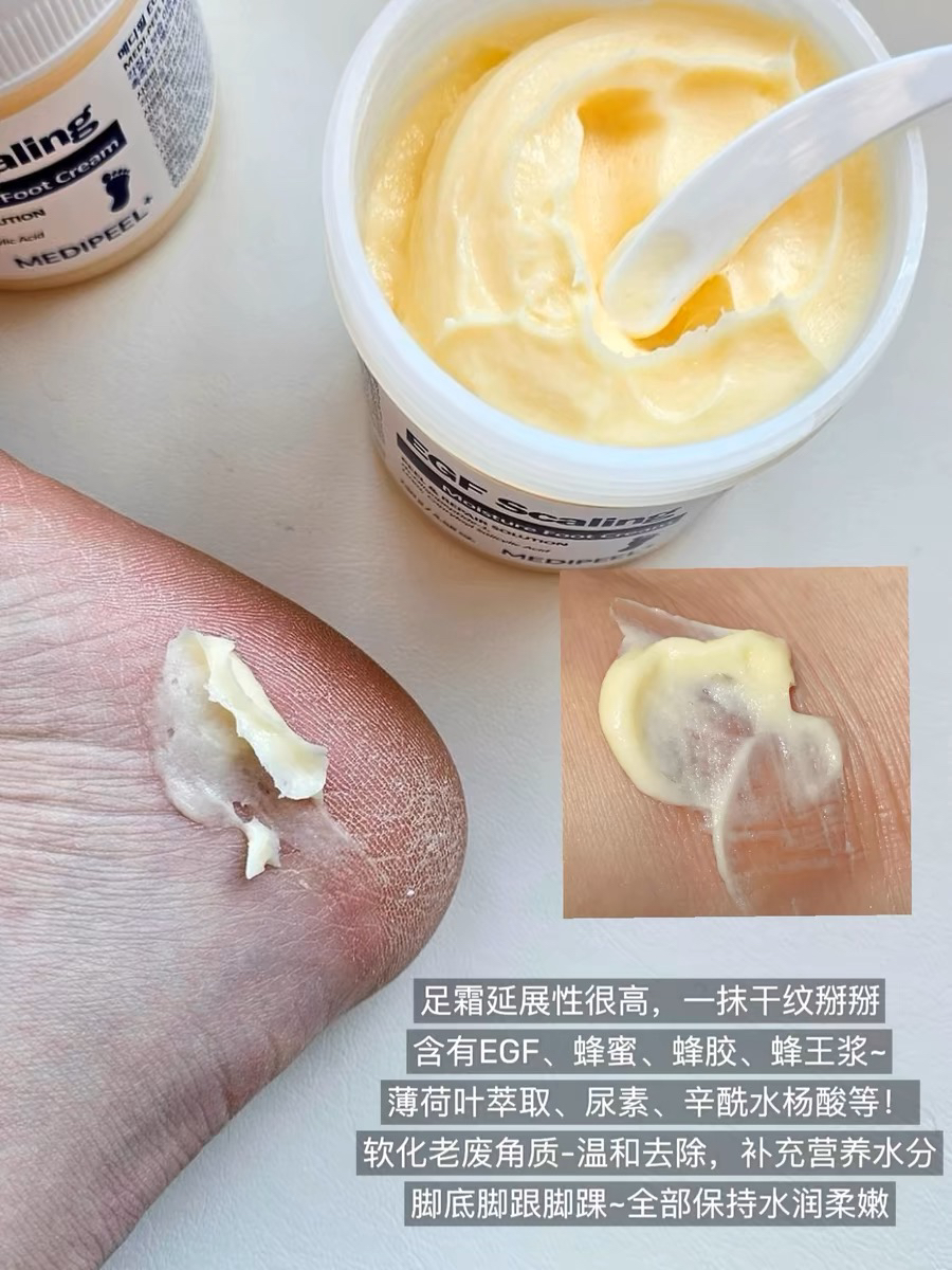 脚部护理▲韩国MEDIPEEL美蒂菲EGF修护保湿足霜 温和角质死皮干痒 - 图2