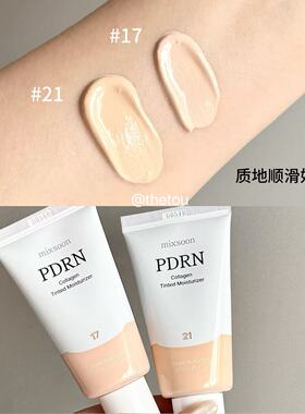滤镜霜韩国mixsoon电焊BB霜PDRN胶原有色面霜持久遮瑕服帖不卡粉