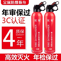 Water-based fire extinguisher shop with domestic vehicle vehicular private car high temperature resistant foam on-board equipment