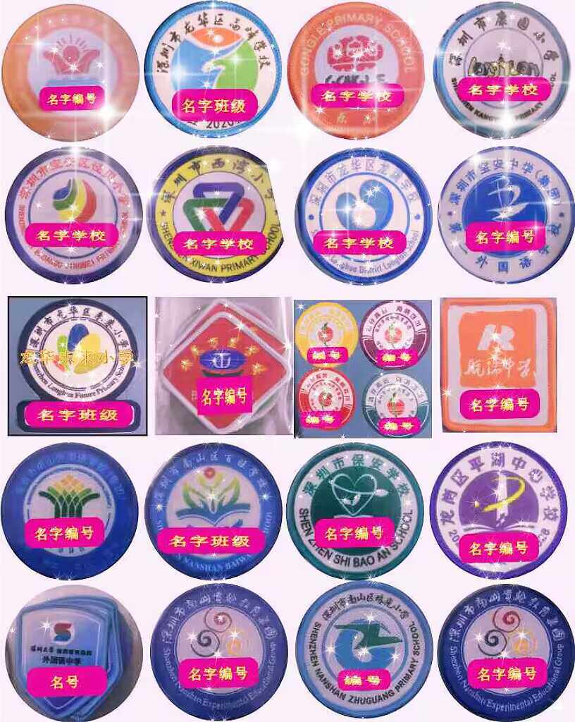 图3