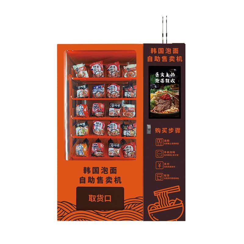 韩国泡面自助售卖机无人智能扫码泡面零食饮料可选智能弹簧柜,淘宝优惠券,粉丝福利购,淘宝优惠卷