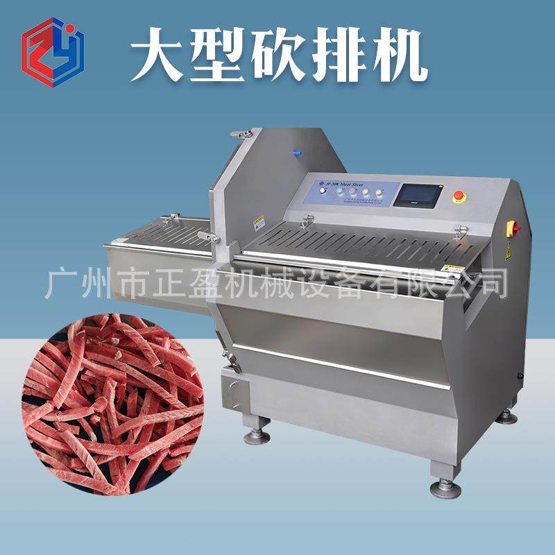 午餐肉切片机JY-36K智能火腿切片设备输送带款商用培根切片机,淘宝优惠券,粉丝福利购,淘宝优惠卷