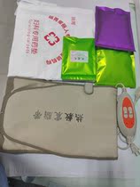 Ruijing Lean People Medicine Bag Belt Jelly Gynecologic Bag Rui Green Slim Limen Hot Compress Reqing Warm Palace Shake Belt