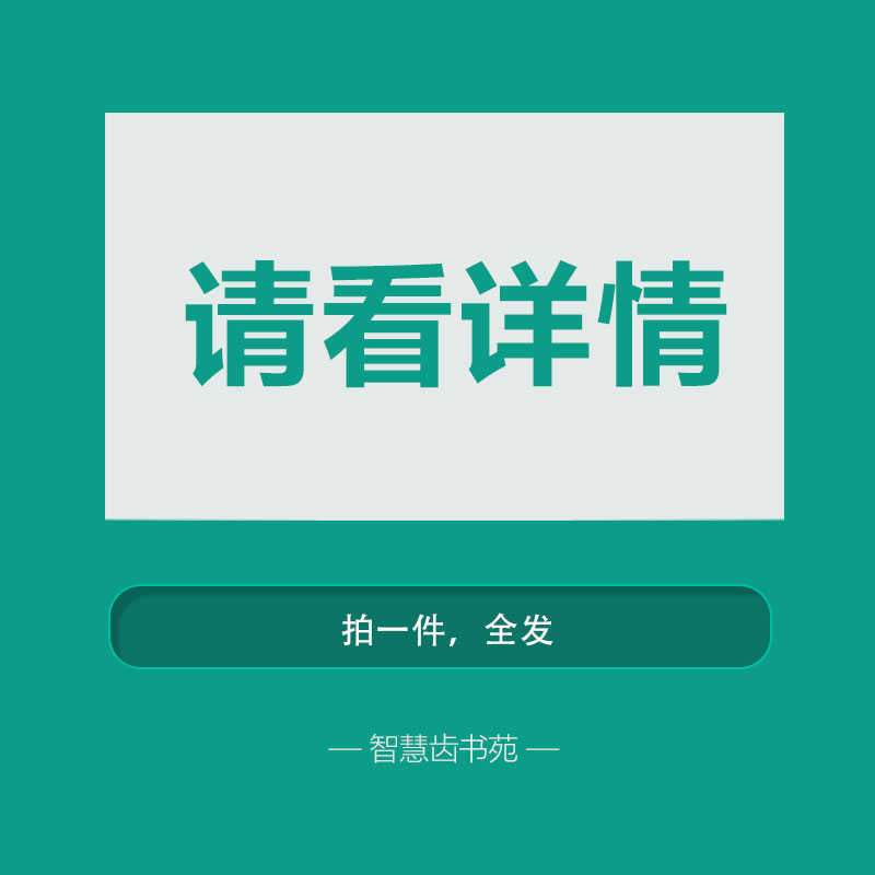 33类法律文书模板民事诉讼状行政申诉书民事上诉状答辩书格式模板-图0