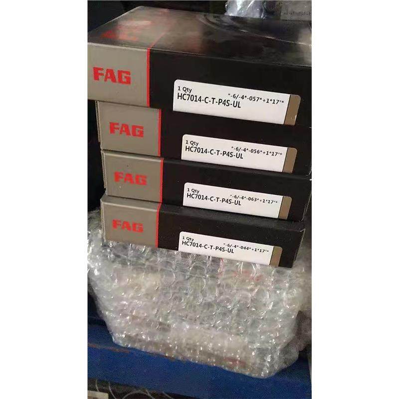 德国FAG原装进口轴承高速圆柱NJ/NU212/213/214E.M1/E.JP/E.TVP2/,淘宝优惠券,粉丝福利购,淘宝优惠卷