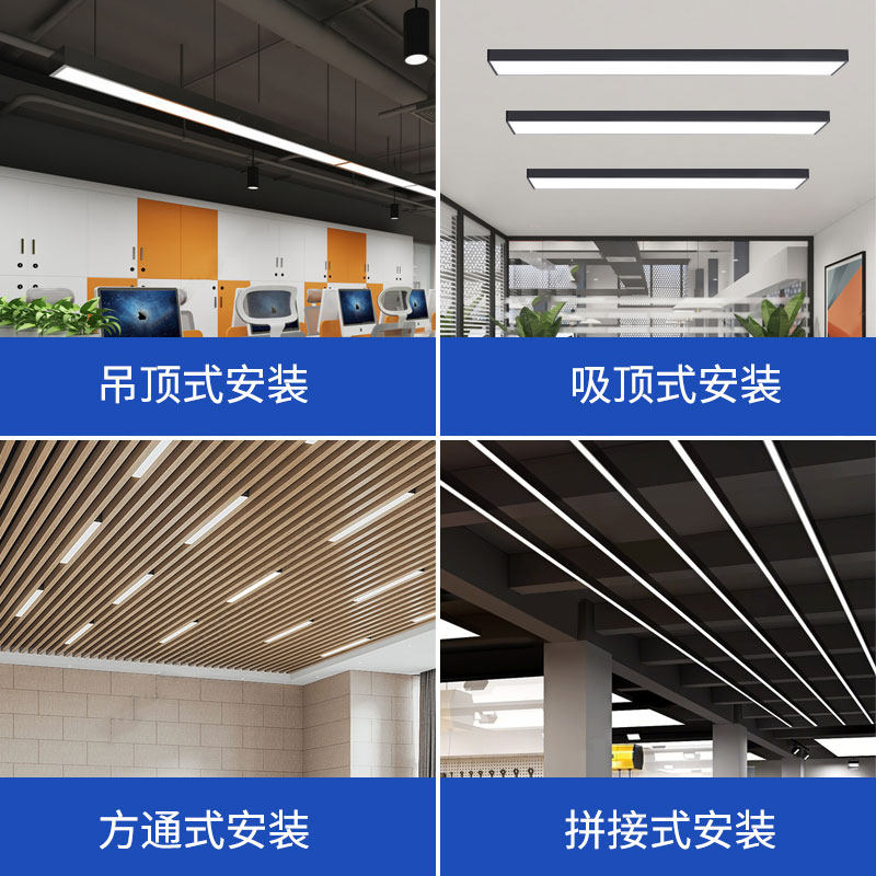 现代简约超亮方通灯led办公灯长条灯办公室店铺商用专用吊灯条形,淘宝优惠券,粉丝福利购,淘宝优惠卷