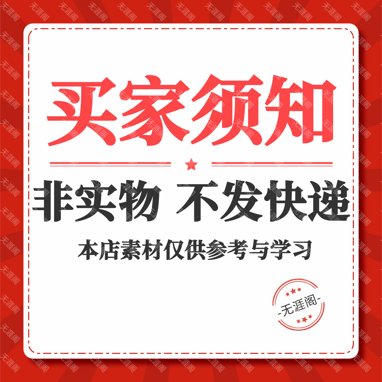 智慧消防物联网综合管理系统救援灭火业务建设数字化全面解决方案 - 图1