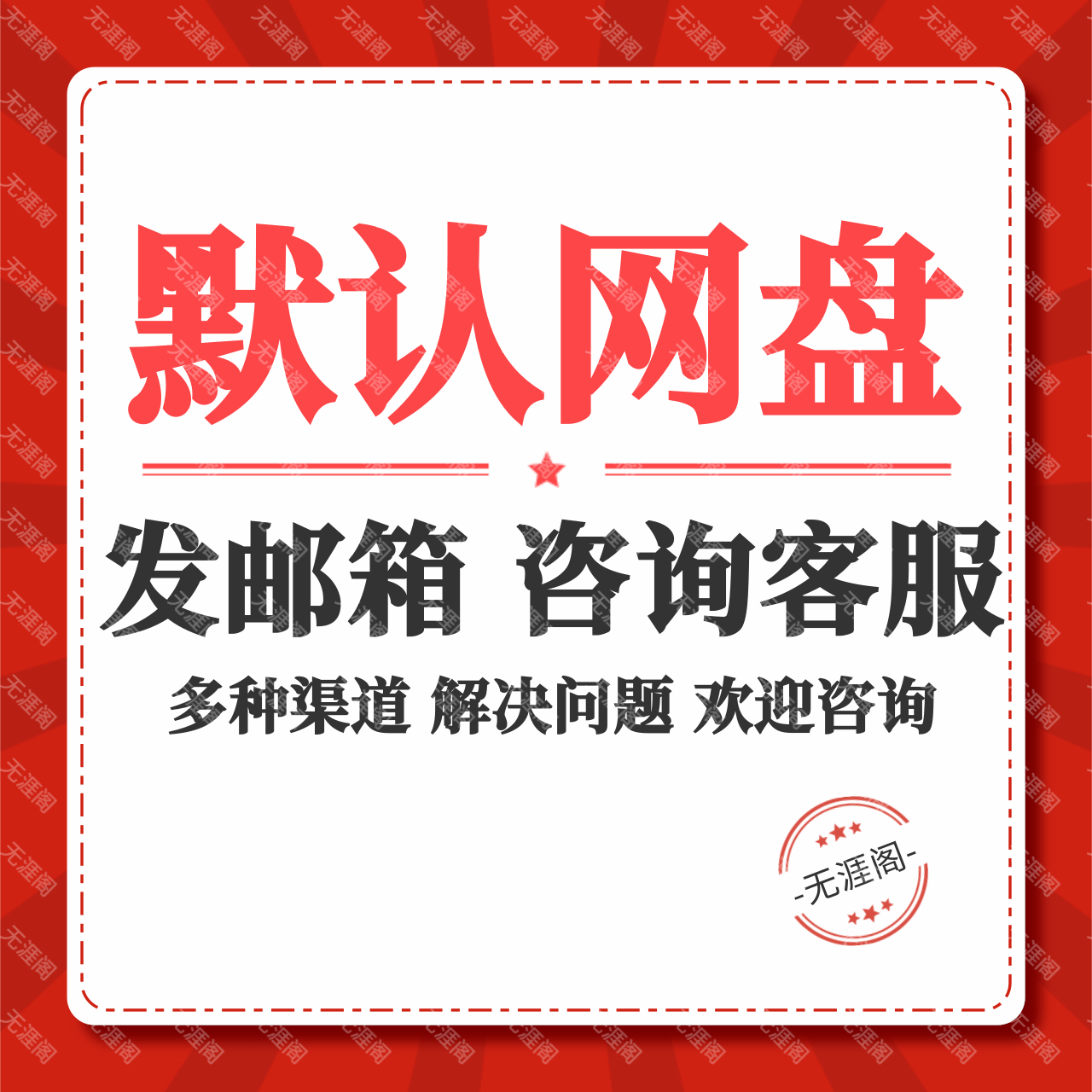 智慧消防物联网综合管理系统救援灭火业务建设数字化全面解决方案 - 图2