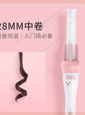 唯戈全自动卷发棒女懒人卷发神器网红波浪大卷呗呗兔自动电卷发棒
