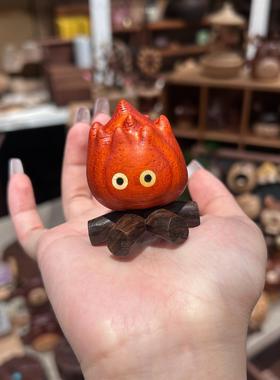 【奇木舍】卡西法小火堆摆件