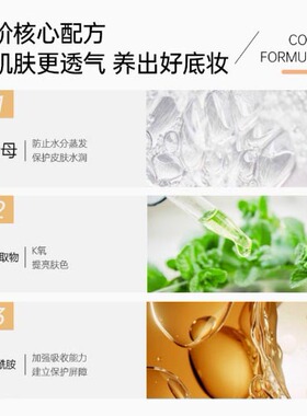 IPKN忆可恩雍雅遮瑕亮肤养肤粉饼