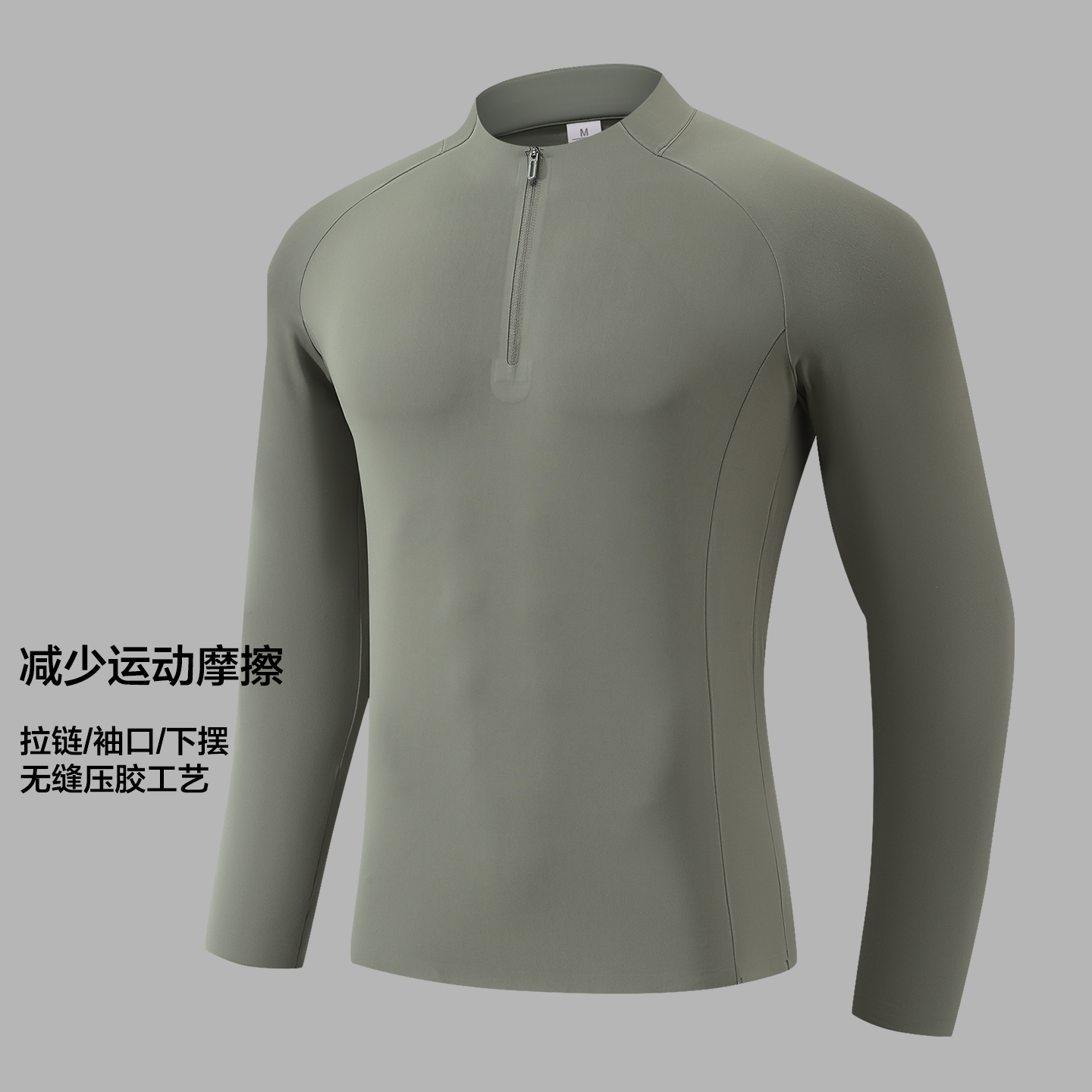 秋冬户外保暖半拉链立领速干运动长袖健身跑步训练服骑行T恤男,淘宝优惠券,粉丝福利购,淘宝优惠卷