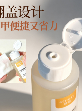 无毒不刺激！水性油性指甲油通用