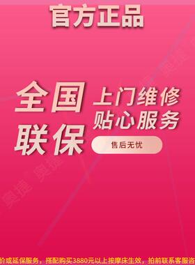 家用智能玉石电动全身加热按摩床多功能温玉温热理疗床同健康坊