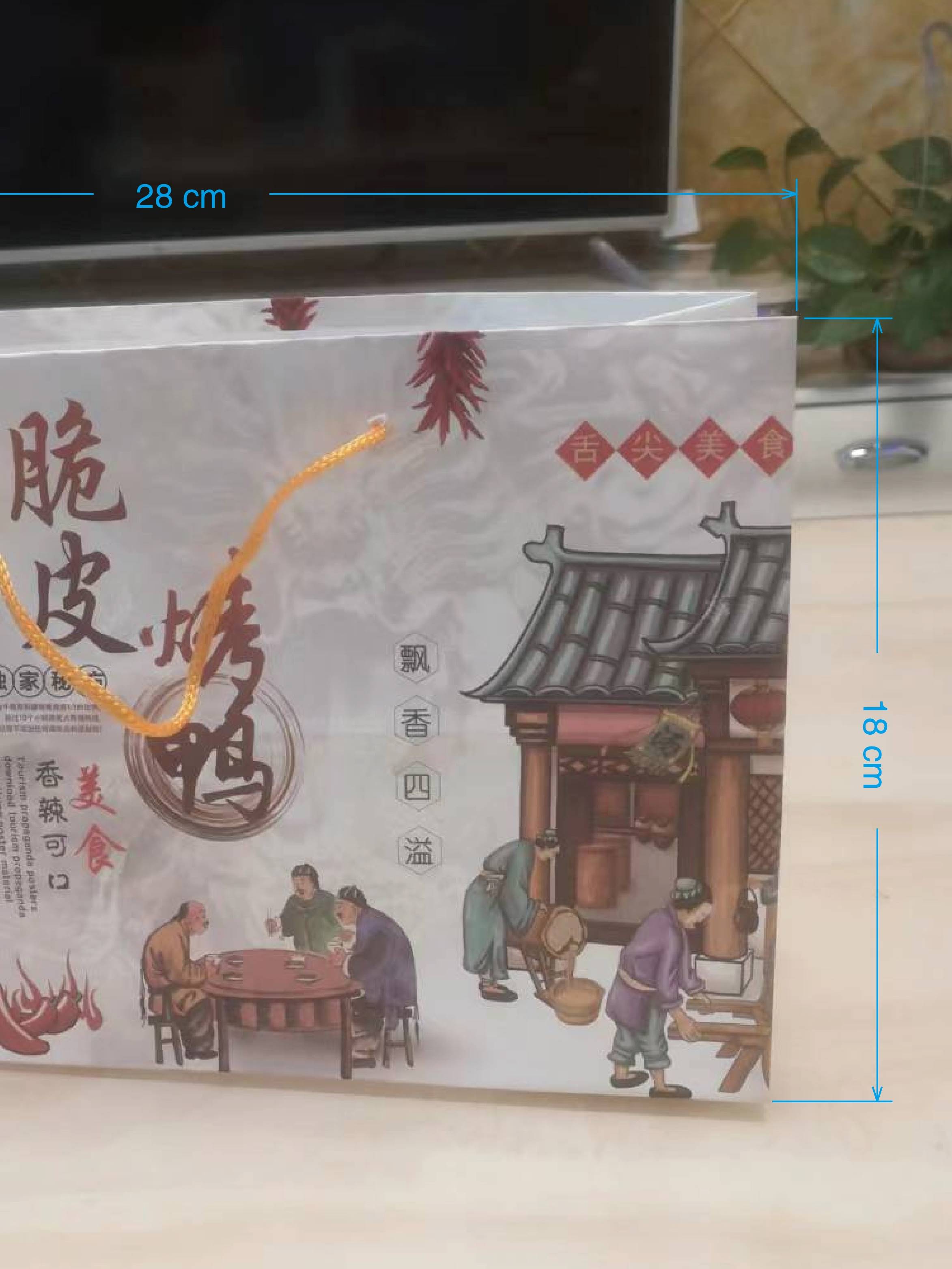 定做脆皮烤鸭铁板鸭北京烤鸭包装袋子叫花鸡烤肉手提袋淋膜吸油纸-图3