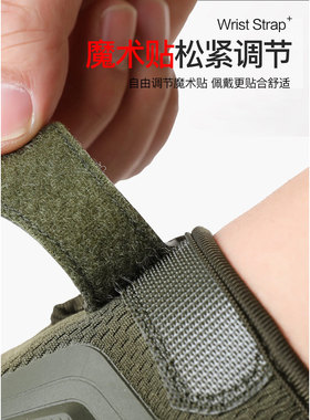 大码加厚防滑触屏战术骑行手套