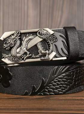 Men's fashion belt嘻哈男士自动扣腰带立体大龙纹雕刻皮