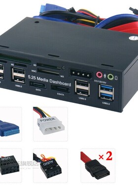 5.25 PC SB .0 Hub Internal Card Reader Media Dashboard Fro