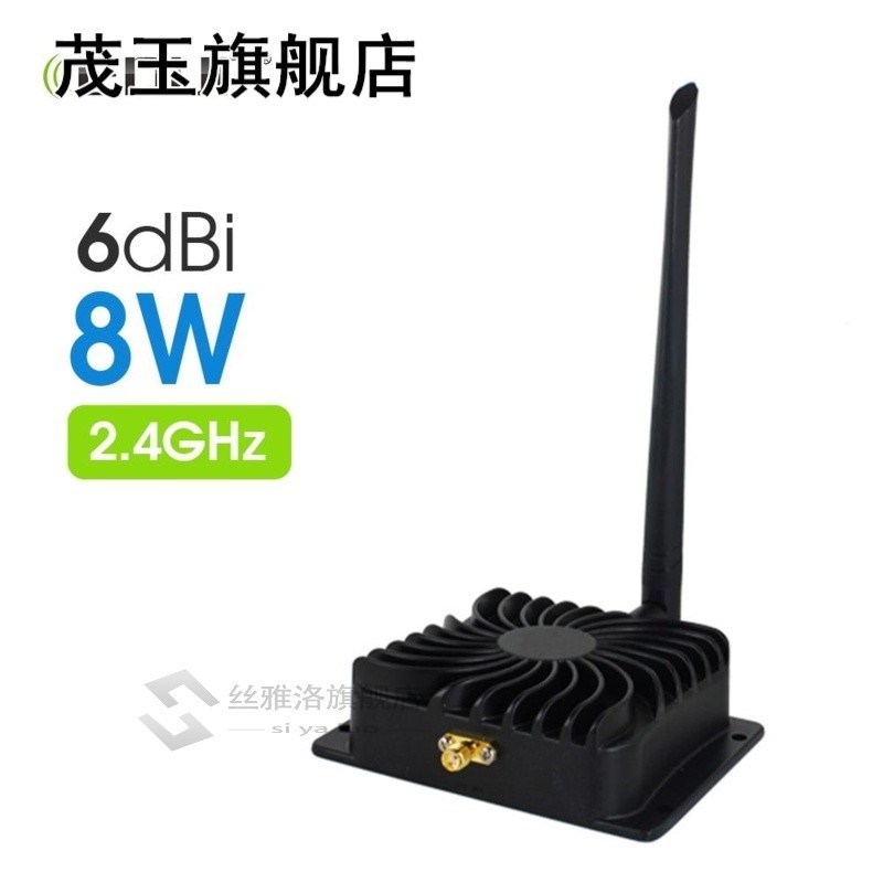 EDUP EP-AB003 2.4Ghz 8W 802.11n Wireless Wifi Signal Booster - 图0