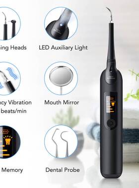 Plaque Remover for Teeth Electric Tooth Cleaner牙洁器洁牙仪