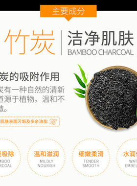 Men's bamboo charcoal clean face milk男士竹炭清爽洁